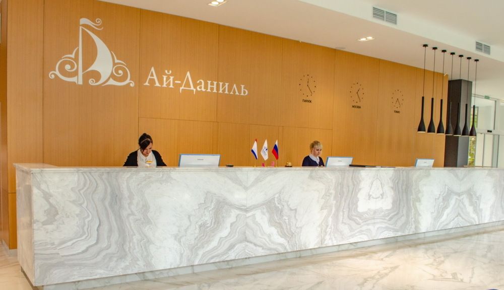 Санаторий «Ай-Даниль» фото 142