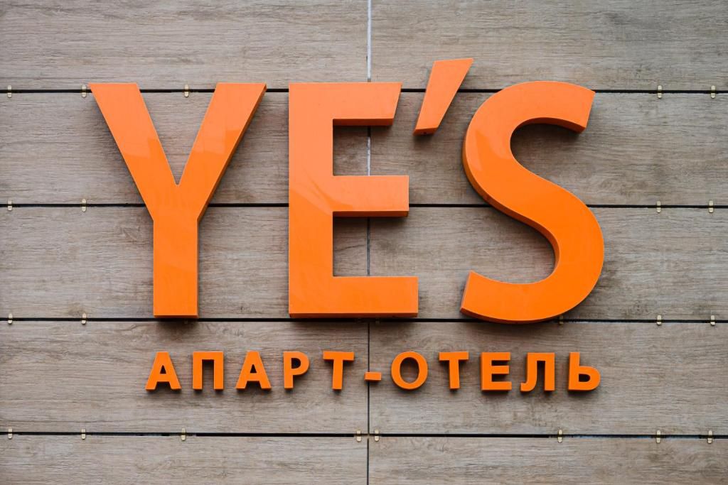Апарт-отель «Апарт-отель Yes Hoshimina» фото 40