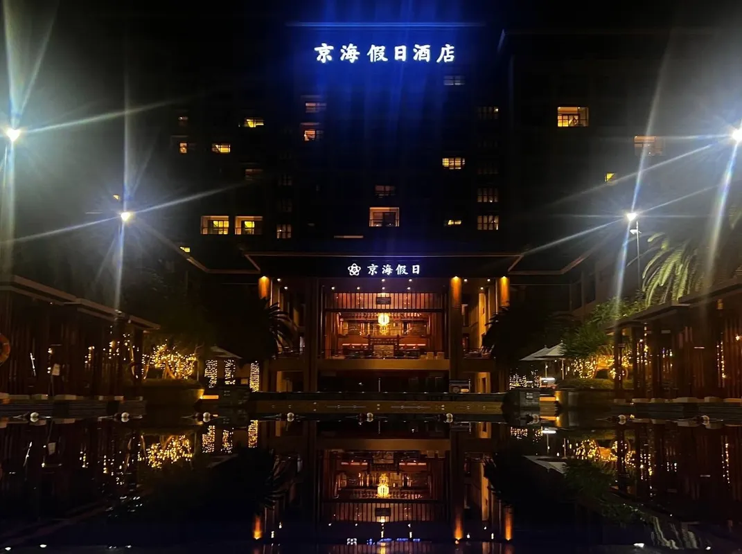 Jinghai Hotel & Resort фото 41