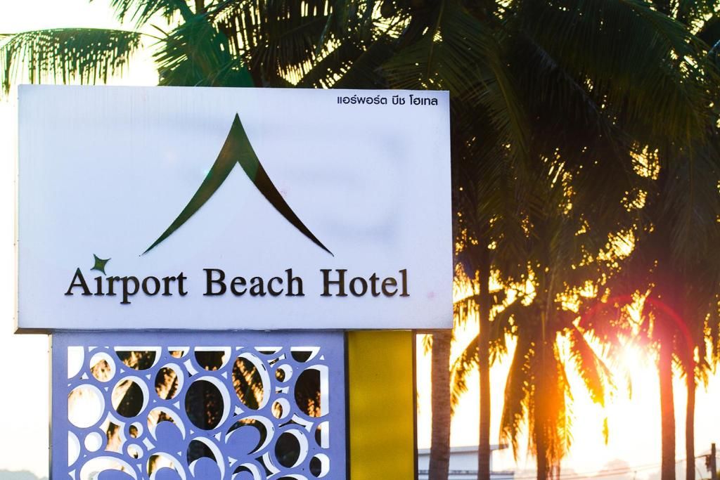 Airport Beach Hotel Phuket фото 29
