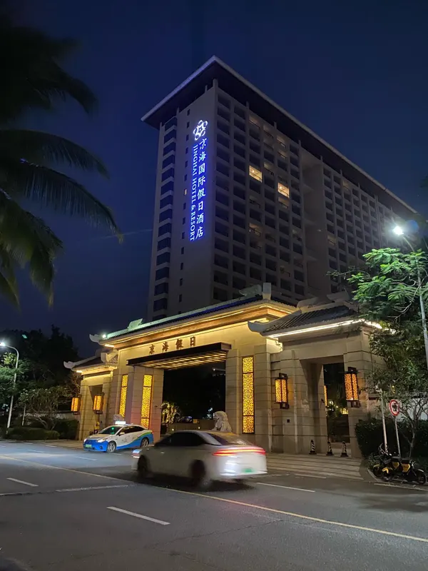 Jinghai Hotel & Resort фото 42
