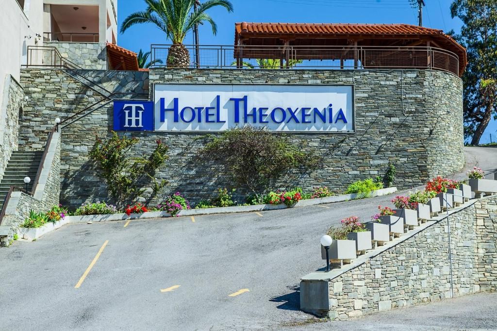 Xenios Theoxenia фото 11