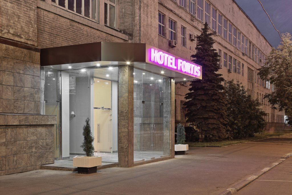 Фортис Отель Москва Дубровка фото 13