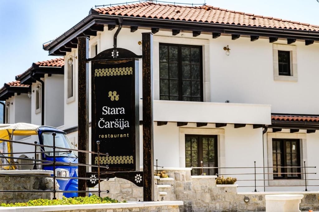 Stara Carsija фото 31