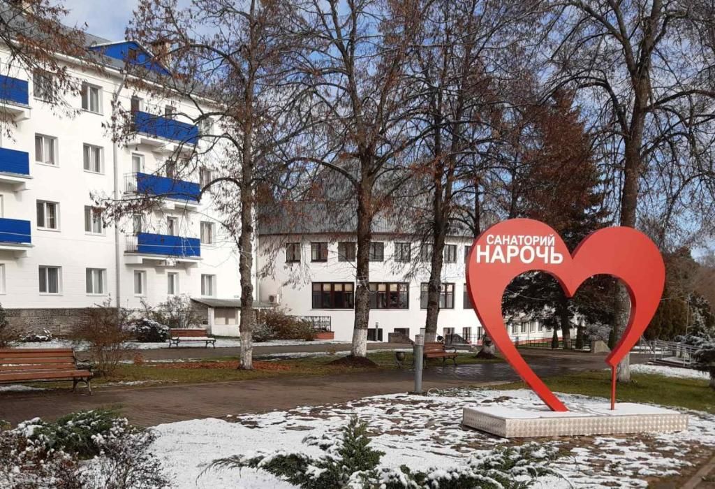 Санаторий «Нарочанка» фото 36