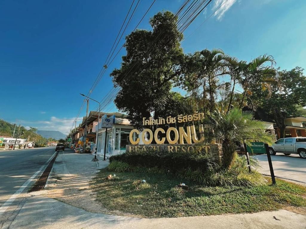 Coconut Beach Resort фото 105
