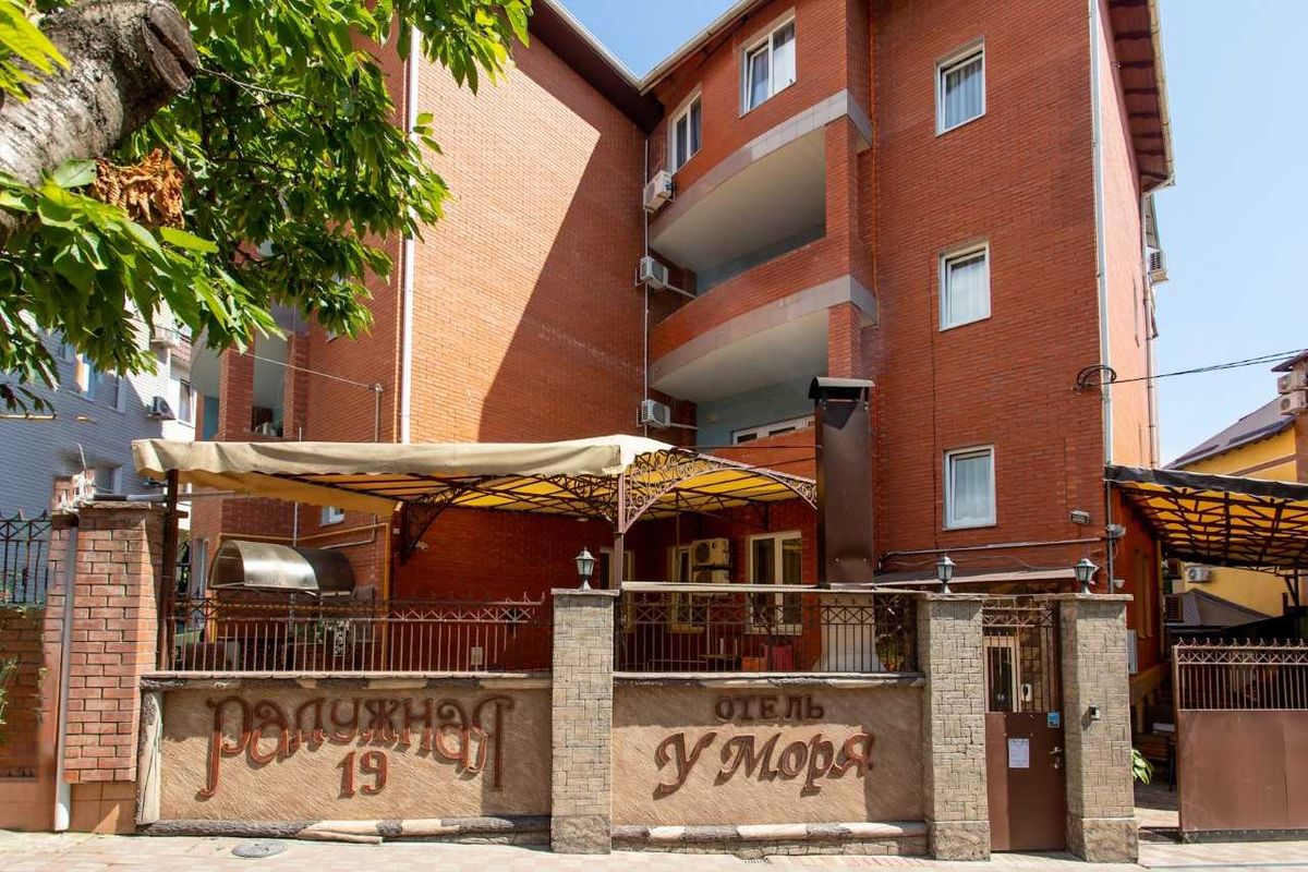 Гостевой дом «У Моря» фото 61