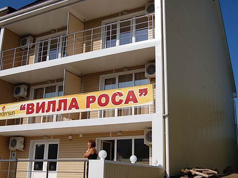 Мини-гостиница «Акварели» фото 0