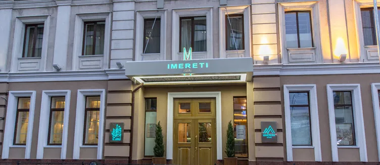 Фото отеля Имерети