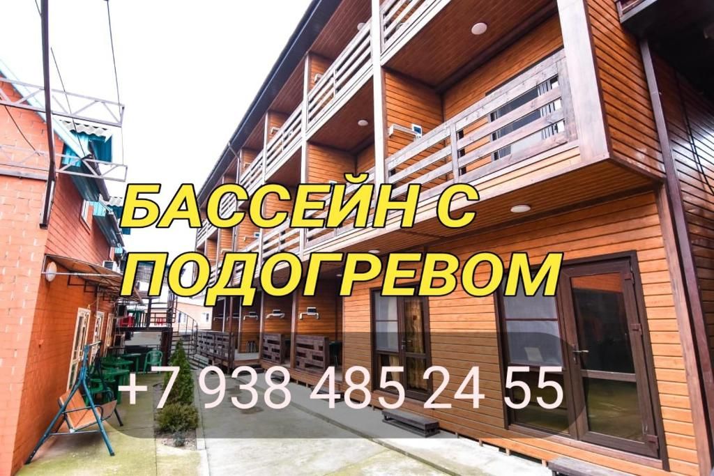 Гостевой дом «Гостевой дом «Одиссей»» фото 26