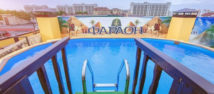 Фото отеля Гостевой дом «Фараон»