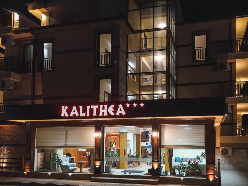 Hotel Kalithea фото 26