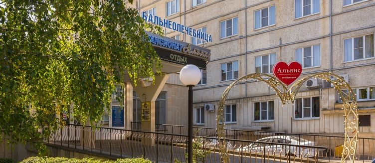 Фото отеля Санаторий «Бальнеогрязелечебница»
