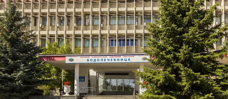 Фото отеля Cанаторий «Виктория»