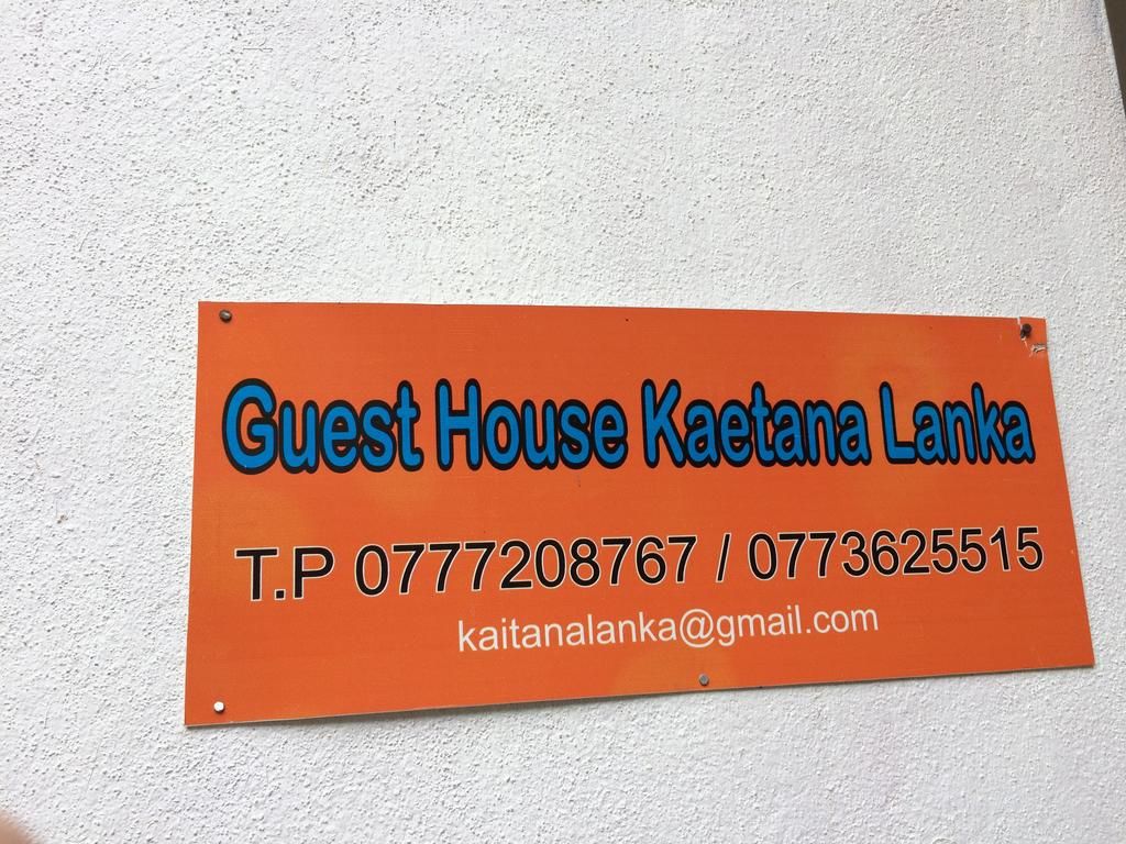 Гостевой дом «Guesthouse Kaetana Lanka» фото 6