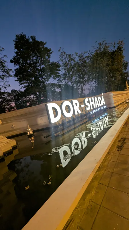 Dor-Shada Resort by The Sea фото 37