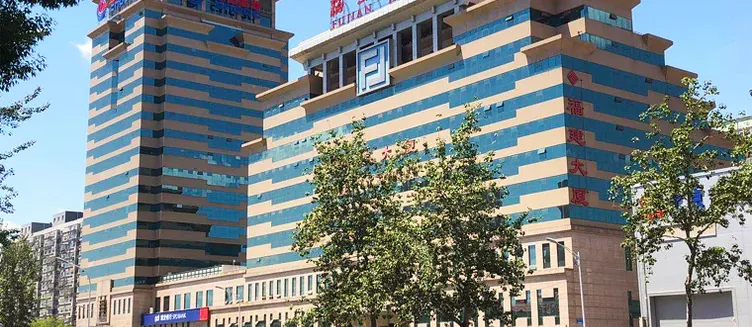 Фото отеля Beijing Fujian Hotel