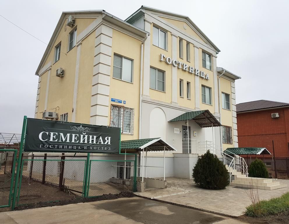 Гостиница «Семейная» фото 12
