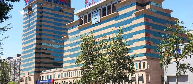 Фото отеля Beijing Fujian Hotel