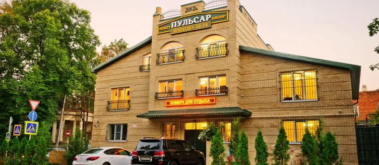 Фото отеля Первый доходный дом