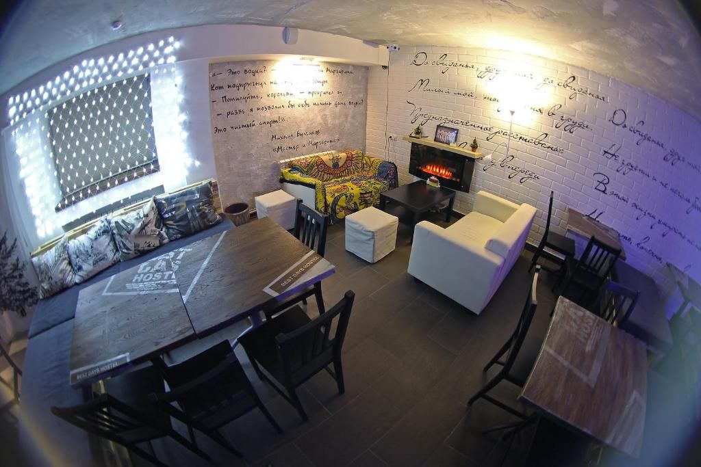 Хостел «Best Days Hostel» фото 4