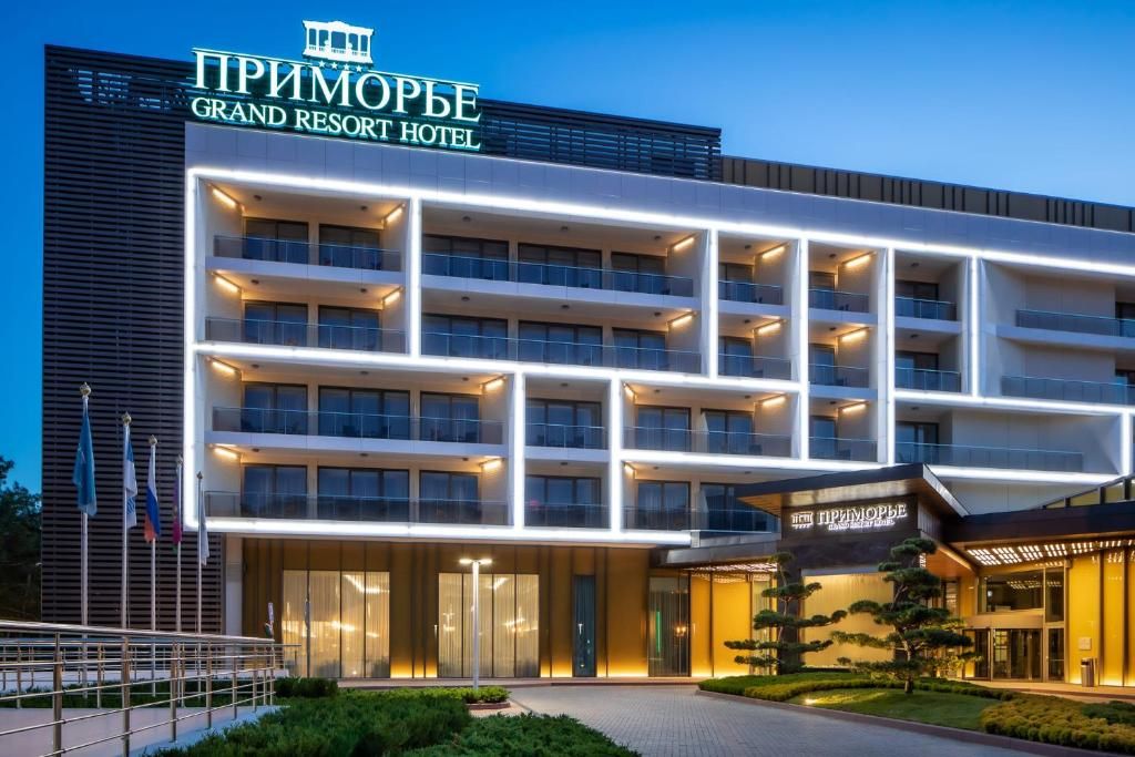 Приморье Grand Resort Hotel фото 112