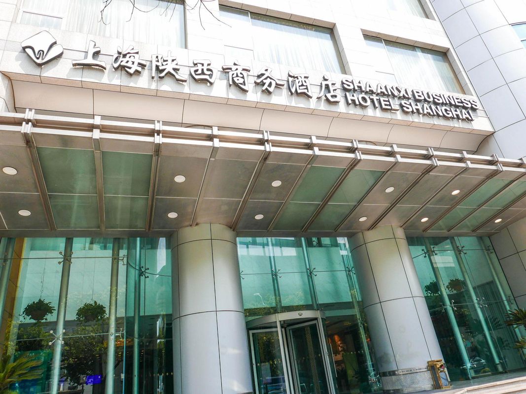 Shanxi Business Hotel фото 15