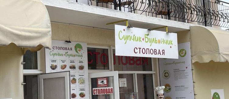 Фото отеля В гостях у Танечки