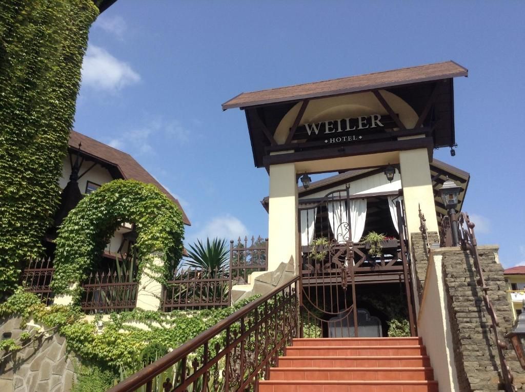 Гостиница «Weiler Hotel» фото 4
