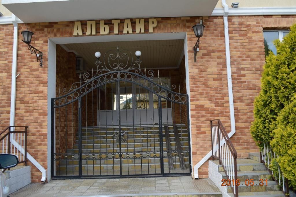 Гостевой дом «Альтаир» фото 24