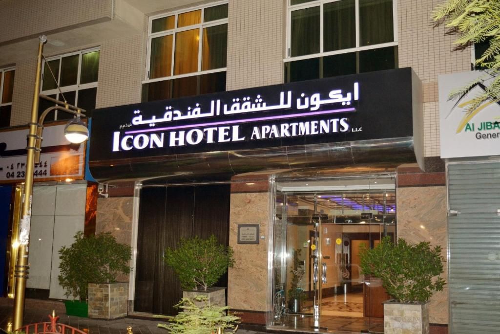 Icon Hotel Apartments фото 6