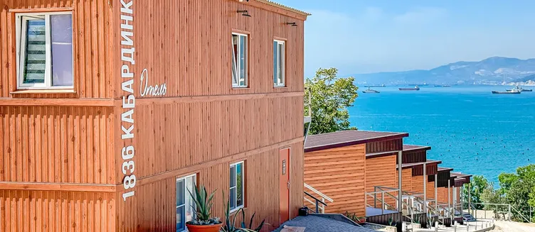 Фото отеля 1836 Кабардинка