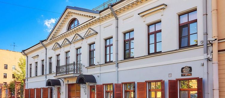 Фото отеля Александр Хаус