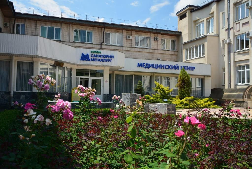 Санаторий «Металлург» фото 17