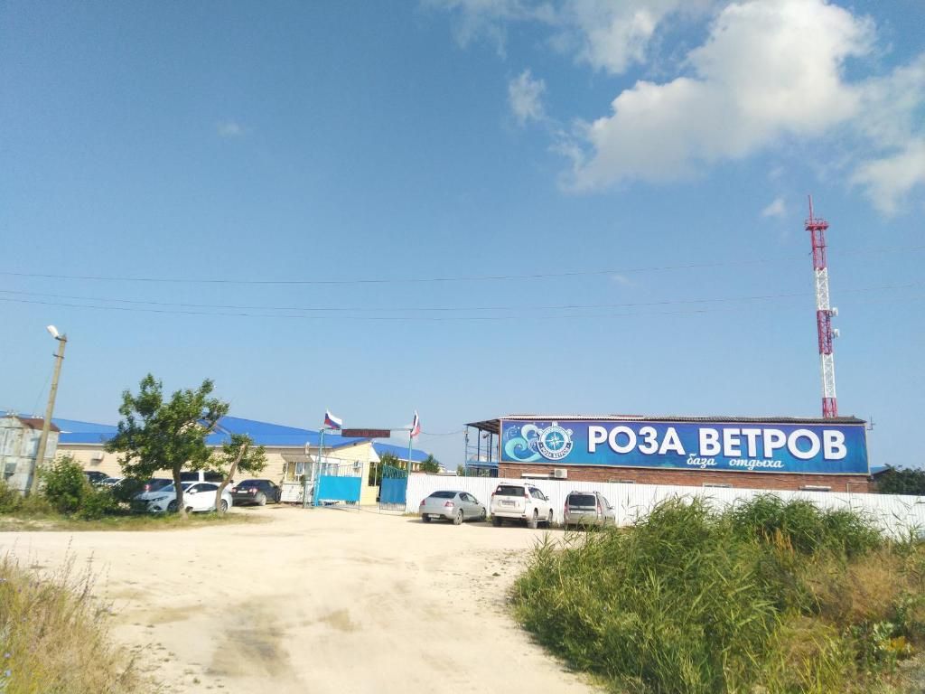 База отдыха «Роза ветров» фото 6