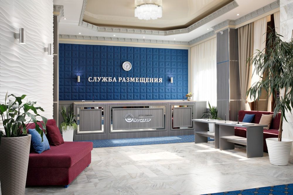 Санаторий «Кругозор» фото 22