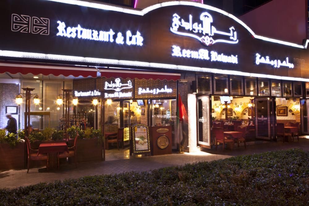 Ramada by Wyndham Dubai Deira фото 24