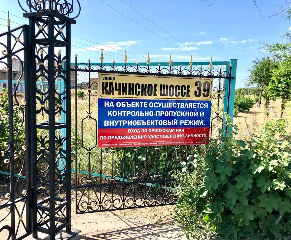 Пансионат «Атлантус ДОЛ» фото 23