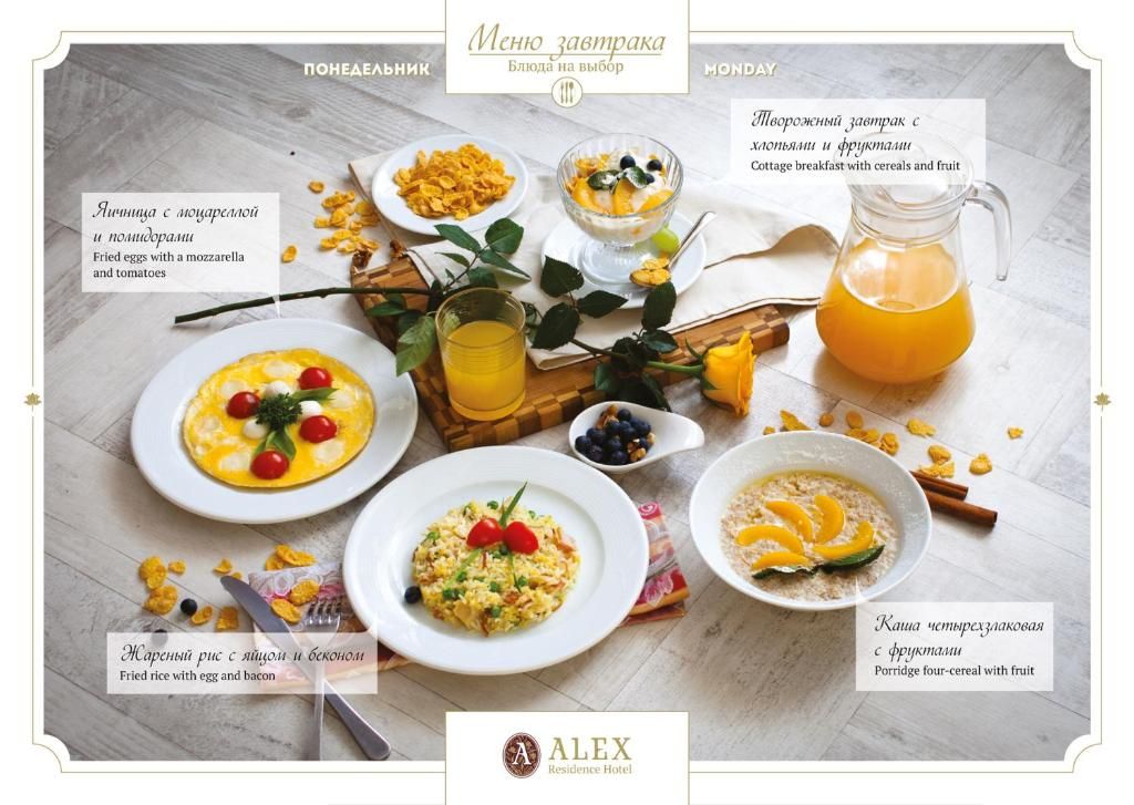 Гостиница «Alex Residence Hotel» фото 7