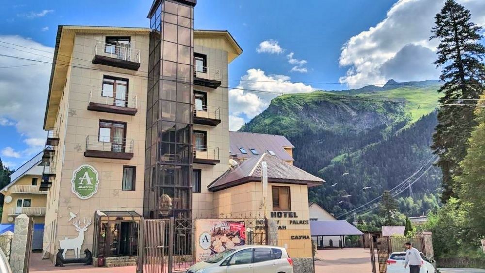 Андерсен фото 0