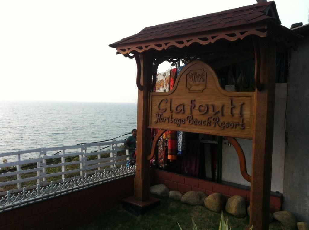 Clafouti Beach Resort фото 19