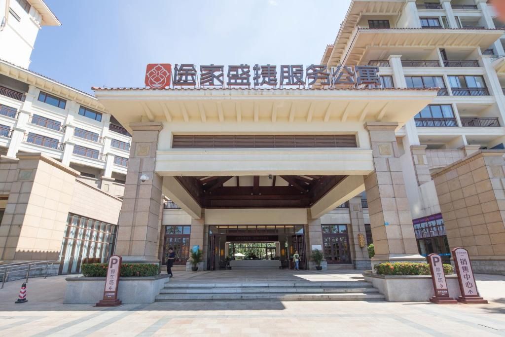Tujia Somerset West Coast Haikou Serviced Residence (Original Tujia Sweetome) фото 25