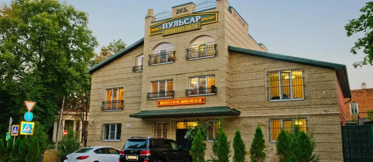 Фото отеля Первый доходный дом