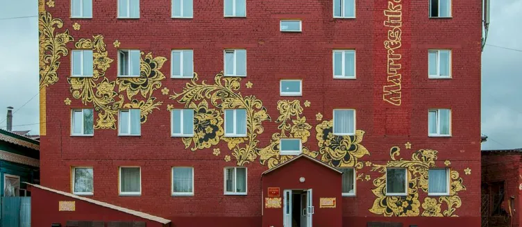 Фото отеля Матрешка