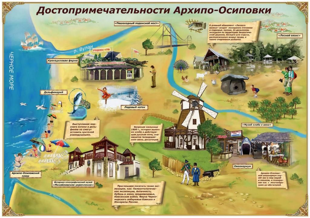 Гостевой дом «АЛиКА» фото 12