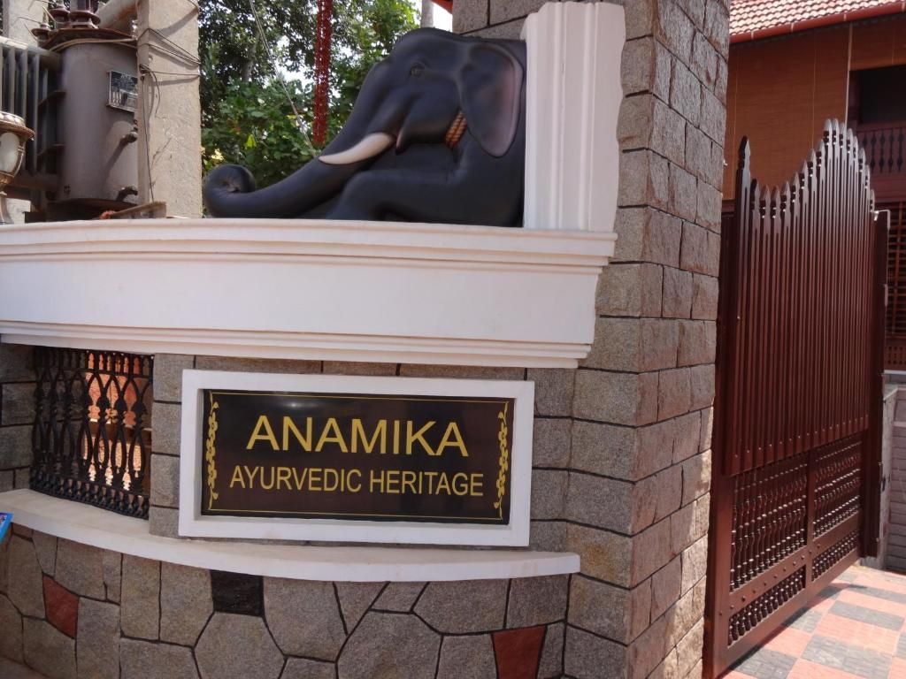 Anamika Ayurvedic Heritage фото 7