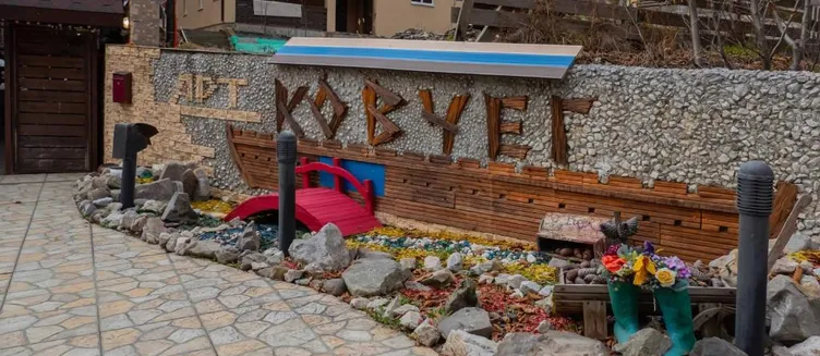 Фото отеля АРТ Ковчег