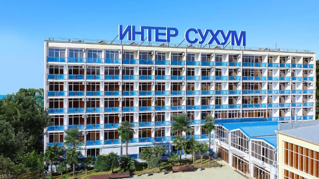 Интер-Сухум фото 52