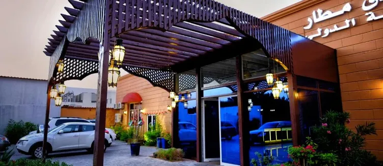 Фото отеля Sharjah International Airport