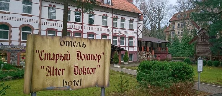 Фото отеля Старый доктор